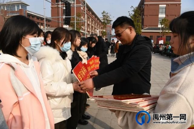 禹州中专举行2021年春季开学典礼暨上学期表彰大会 禹州中专举行2021年春季开学典礼暨上学期表彰大会
