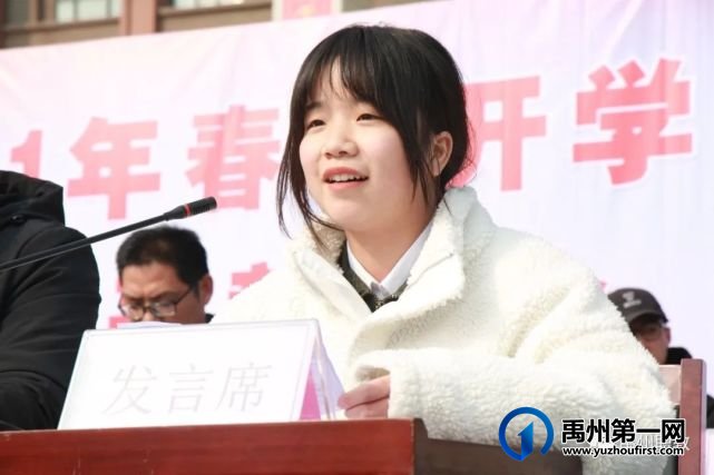 禹州中专举行2021年春季开学典礼暨上学期表彰大会 禹州中专举行2021年春季开学典礼暨上学期表彰大会