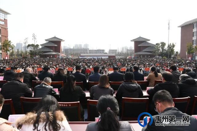 禹州中专举行2021年春季开学典礼暨上学期表彰大会 禹州中专举行2021年春季开学典礼暨上学期表彰大会