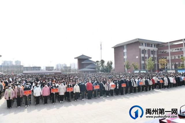 禹州中专举行2021年春季开学典礼暨上学期表彰大会 禹州中专举行2021年春季开学典礼暨上学期表彰大会
