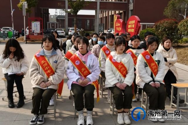 禹州中专举行2021年春季开学典礼暨上学期表彰大会 禹州中专举行2021年春季开学典礼暨上学期表彰大会