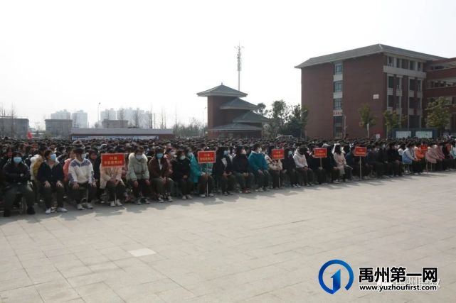 禹州中专举行2021年春季开学典礼暨上学期表彰大会 禹州中专举行2021年春季开学典礼暨上学期表彰大会