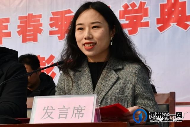 禹州中专举行2021年春季开学典礼暨上学期表彰大会 禹州中专举行2021年春季开学典礼暨上学期表彰大会