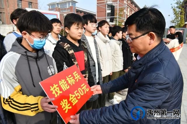 禹州中专举行2021年春季开学典礼暨上学期表彰大会 禹州中专举行2021年春季开学典礼暨上学期表彰大会