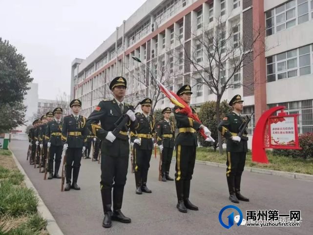 禹州市高级中学|建和谐校园 展巾帼风采 -----主题升旗仪式 禹州市高级中学|建和谐校园 展巾帼风采 -----主题升旗仪式