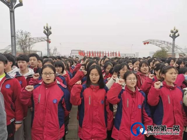禹州市高级中学|建和谐校园 展巾帼风采 -----主题升旗仪式 禹州市高级中学|建和谐校园 展巾帼风采 -----主题升旗仪式