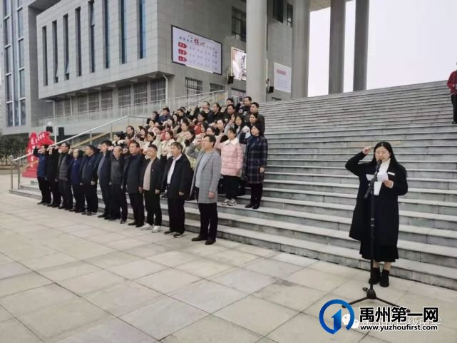 禹州市高级中学|建和谐校园 展巾帼风采 -----主题升旗仪式 禹州市高级中学|建和谐校园 展巾帼风采 -----主题升旗仪式