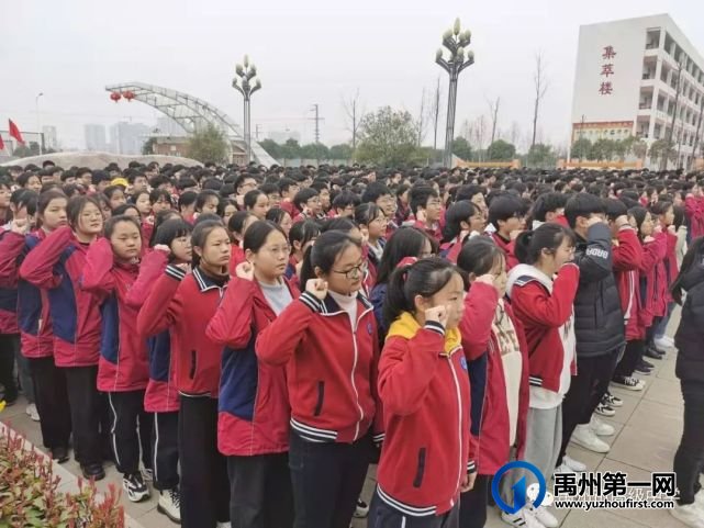 禹州市高级中学|建和谐校园 展巾帼风采 -----主题升旗仪式 禹州市高级中学|建和谐校园 展巾帼风采 -----主题升旗仪式