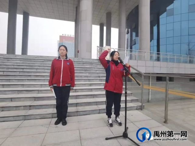禹州市高级中学|建和谐校园 展巾帼风采 -----主题升旗仪式 禹州市高级中学|建和谐校园 展巾帼风采 -----主题升旗仪式