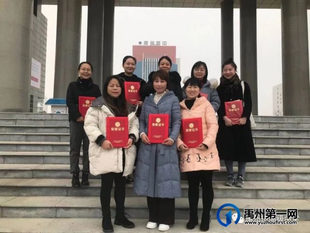 禹州市高级中学 | 唱支歌儿给您听----致敬禹高女教工 禹州市高级中学 | 唱支歌儿给您听----致敬禹高女教工