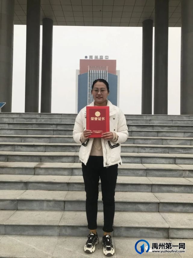 禹州市高级中学 | 唱支歌儿给您听----致敬禹高女教工 禹州市高级中学 | 唱支歌儿给您听----致敬禹高女教工