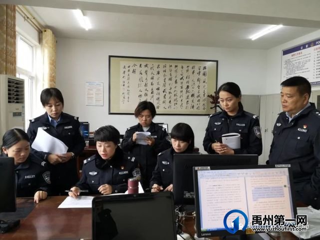 禹州市森林公安局:警营“半边天”,巾帼花绽放 禹州市森林公安局:警营“半边天”,巾帼花绽放