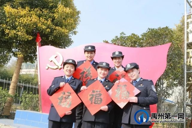 禹州市森林公安局:警营“半边天”,巾帼花绽放 禹州市森林公安局:警营“半边天”,巾帼花绽放
