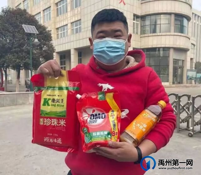 禹州市人社局全面助力就业复工 禹州市人社局全面助力就业复工