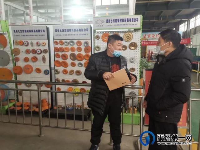 禹州市人社局全面助力就业复工 禹州市人社局全面助力就业复工
