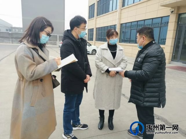禹州市人社局全面助力就业复工 禹州市人社局全面助力就业复工