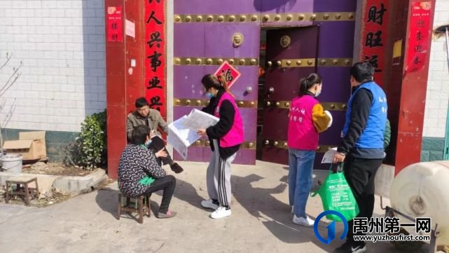 禹州市人社局全面助力就业复工 禹州市人社局全面助力就业复工