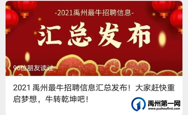 禹州市人社局全面助力就业复工 禹州市人社局全面助力就业复工