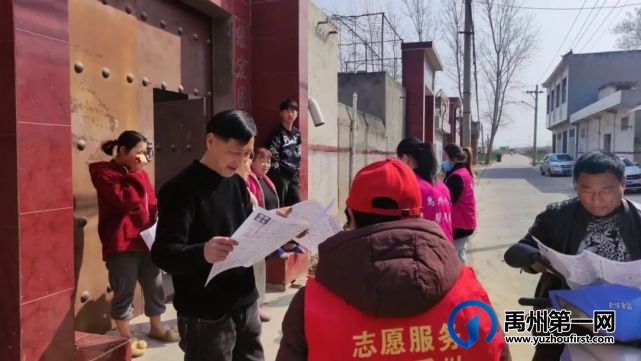 禹州市人社局全面助力就业复工 禹州市人社局全面助力就业复工
