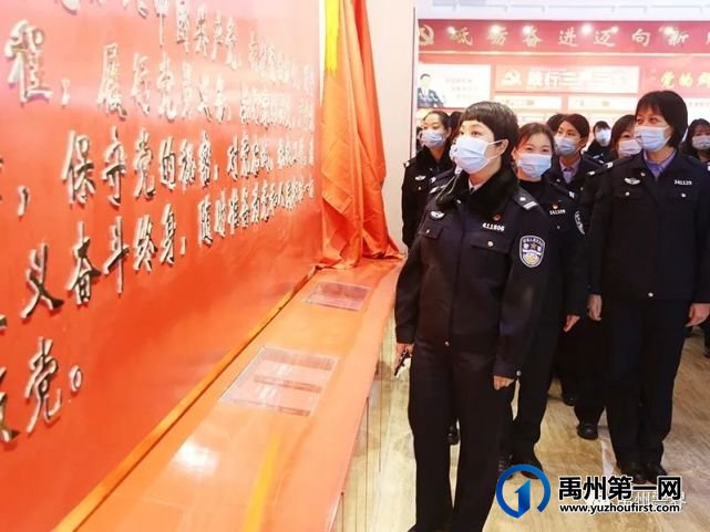 禹州市公安局开展纪念2021年“三八妇女节”主题活动 禹州市公安局开展纪念2021年“三八妇女节”主题活动