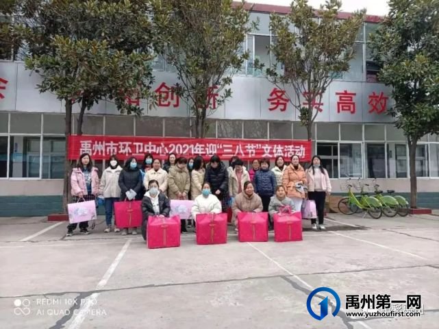 喜迎“三八”妇女节 禹州市开展形式多样的文化活动 喜迎“三八”妇女节 禹州市开展形式多样的文化活动