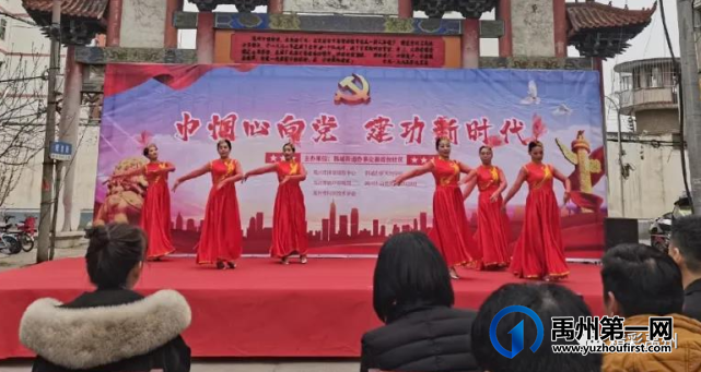 喜迎“三八”妇女节 禹州市开展形式多样的文化活动 喜迎“三八”妇女节 禹州市开展形式多样的文化活动