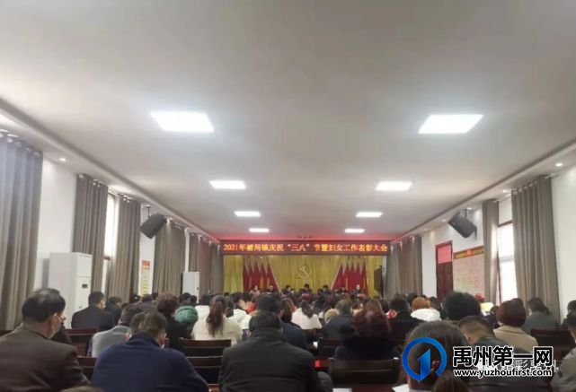 喜迎“三八”妇女节 禹州市开展形式多样的文化活动 喜迎“三八”妇女节 禹州市开展形式多样的文化活动