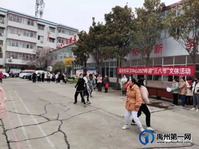 喜迎“三八”妇女节 禹州市开展形式多样的文化活动 喜迎“三八”妇女节 禹州市开展形式多样的文化活动