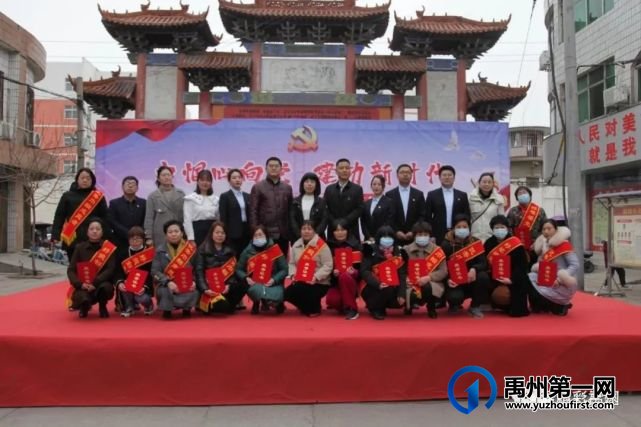 喜迎“三八”妇女节 禹州市开展形式多样的文化活动 喜迎“三八”妇女节 禹州市开展形式多样的文化活动