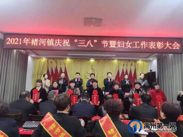喜迎“三八”妇女节 禹州市开展形式多样的文化活动 喜迎“三八”妇女节 禹州市开展形式多样的文化活动