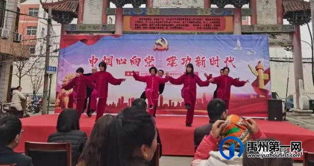 喜迎“三八”妇女节 禹州市开展形式多样的文化活动 喜迎“三八”妇女节 禹州市开展形式多样的文化活动