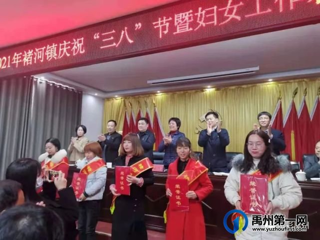 喜迎“三八”妇女节 禹州市开展形式多样的文化活动 喜迎“三八”妇女节 禹州市开展形式多样的文化活动