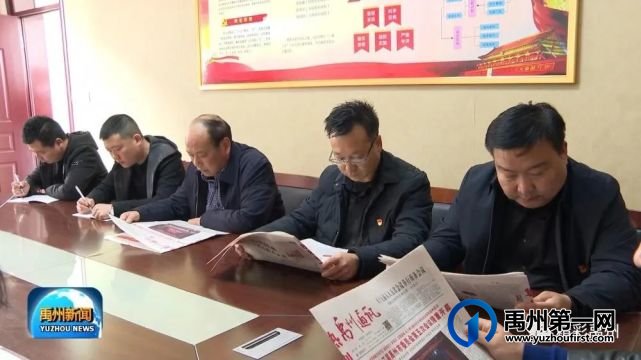 禹州钧台街道三里社区学习贯彻“两会”精神 禹州钧台街道三里社区学习贯彻“两会”精神