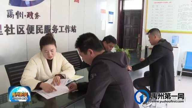 禹州钧台街道三里社区学习贯彻“两会”精神 禹州钧台街道三里社区学习贯彻“两会”精神