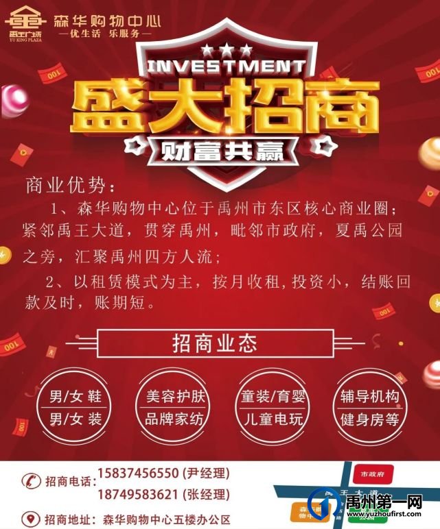 禹州这家大型儿童主题乐园要被挤爆啦!朋友圈都被传疯了...... 禹州这家大型儿童主题乐园要被挤爆啦!朋友圈都被传疯了......