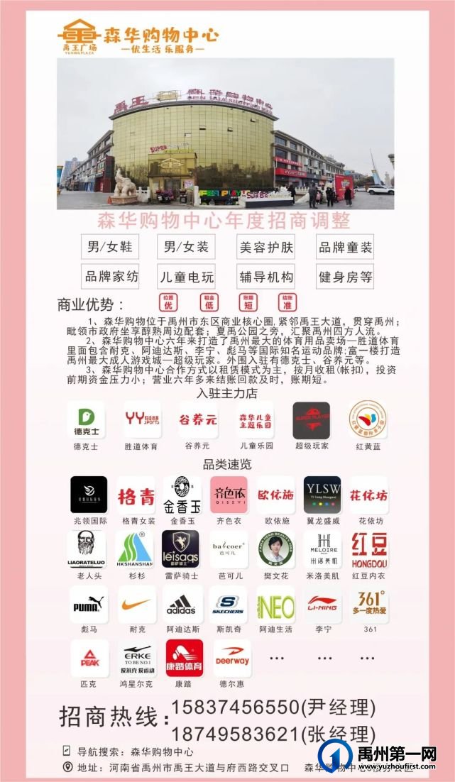 禹州这家大型儿童主题乐园要被挤爆啦!朋友圈都被传疯了...... 禹州这家大型儿童主题乐园要被挤爆啦!朋友圈都被传疯了......