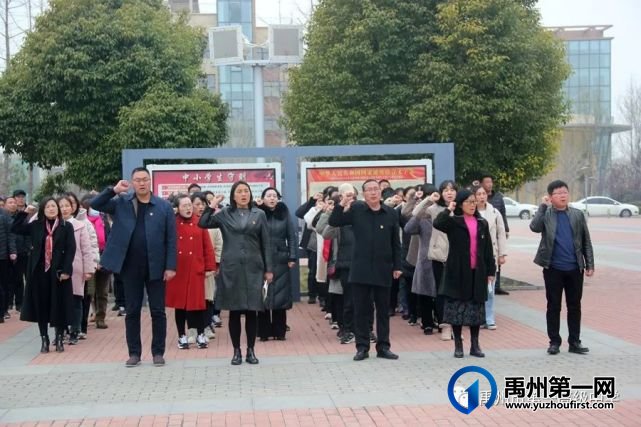 禹州市第一高级中学举行本学期首次主题升旗仪式 禹州市第一高级中学举行本学期首次主题升旗仪式