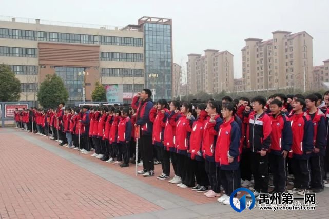 禹州市第一高级中学举行本学期首次主题升旗仪式 禹州市第一高级中学举行本学期首次主题升旗仪式