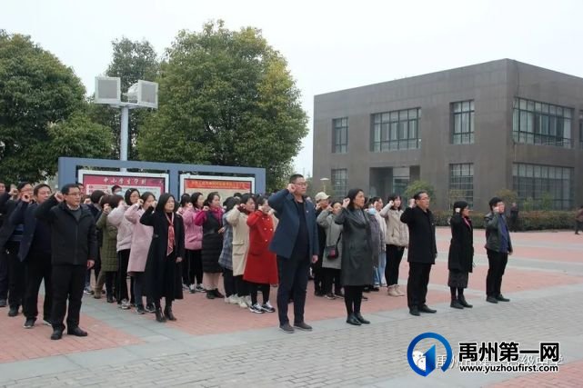 禹州市第一高级中学举行本学期首次主题升旗仪式 禹州市第一高级中学举行本学期首次主题升旗仪式