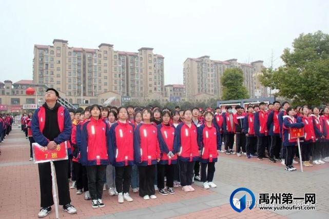 禹州市第一高级中学举行本学期首次主题升旗仪式 禹州市第一高级中学举行本学期首次主题升旗仪式