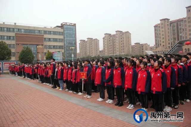 禹州市第一高级中学举行本学期首次主题升旗仪式 禹州市第一高级中学举行本学期首次主题升旗仪式