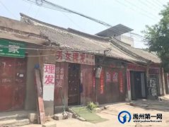 禹州即将消失的老街老宅