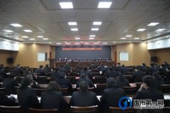 禹州市法院召开2021年度党风廉政建设和反腐败工作会议