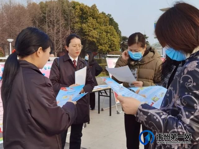 禹州市检察院参加市总工会“2021年庆‘三八’女职工维权月活动启动仪式” 禹州市检察院参加市总工会“2021年庆‘三八’女职工维权月活动启动仪式”