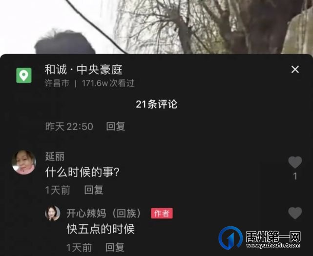 惊险!禹州南城门附近一私家车悬于河道上方!原因或为... 惊险!禹州南城门附近一私家车悬于河道上方!原因或为...