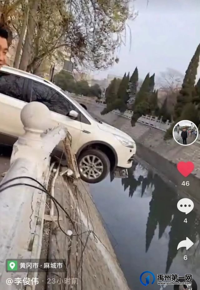 惊险!禹州南城门附近一私家车悬于河道上方!原因或为... 惊险!禹州南城门附近一私家车悬于河道上方!原因或为...