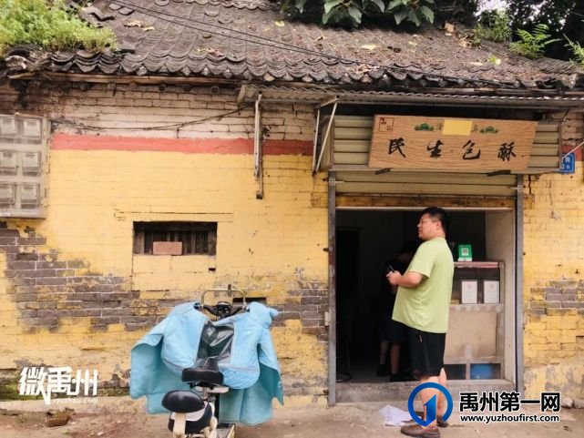 我骄傲!生活在禹州简直幸福感爆棚! 我骄傲!生活在禹州简直幸福感爆棚!
