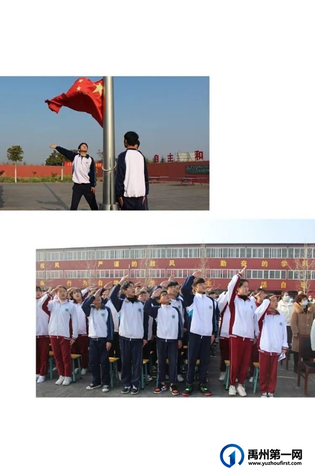 记禹州启航教育集团·药城路学校百日誓师大会 记禹州启航教育集团·药城路学校百日誓师大会