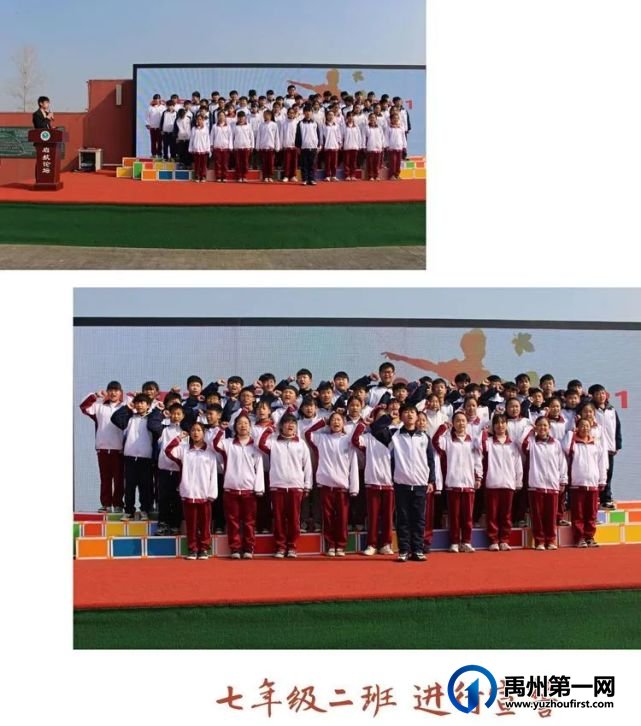 记禹州启航教育集团·药城路学校百日誓师大会 记禹州启航教育集团·药城路学校百日誓师大会