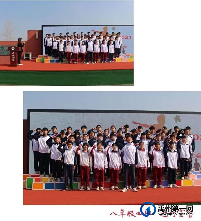记禹州启航教育集团·药城路学校百日誓师大会 记禹州启航教育集团·药城路学校百日誓师大会